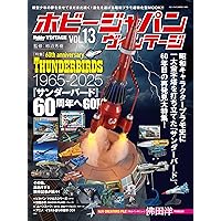 【中古】コミックマスター １３/ホビージャパン 機動戦士ガンダムSEEDモデル (Vol．4